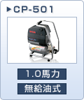 CP-501
