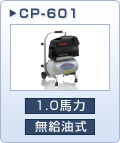 CP-601